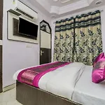 Hotel O Akash Continental Near Pacific Mall Tagore Garden